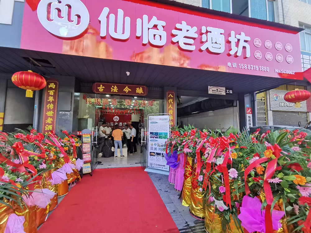 ng平台电子游戏