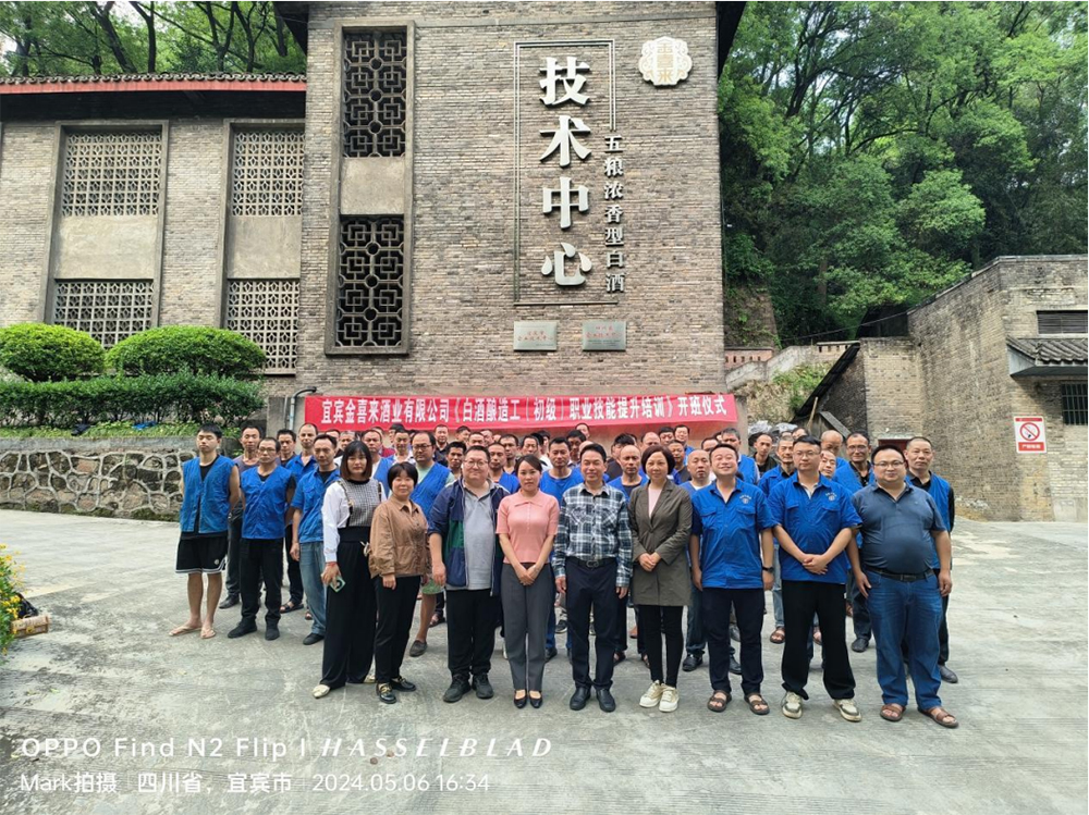 ng平台电子游戏
