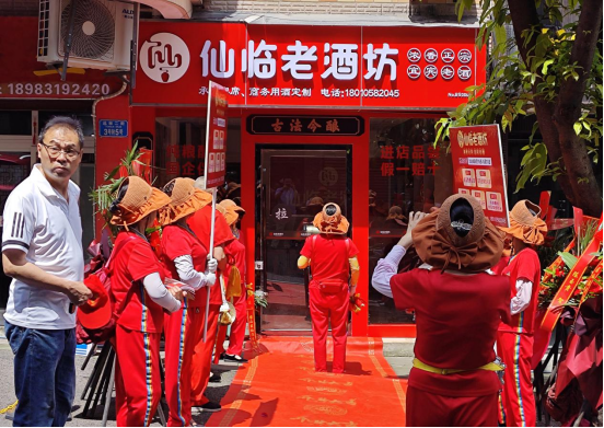 ng平台电子游戏