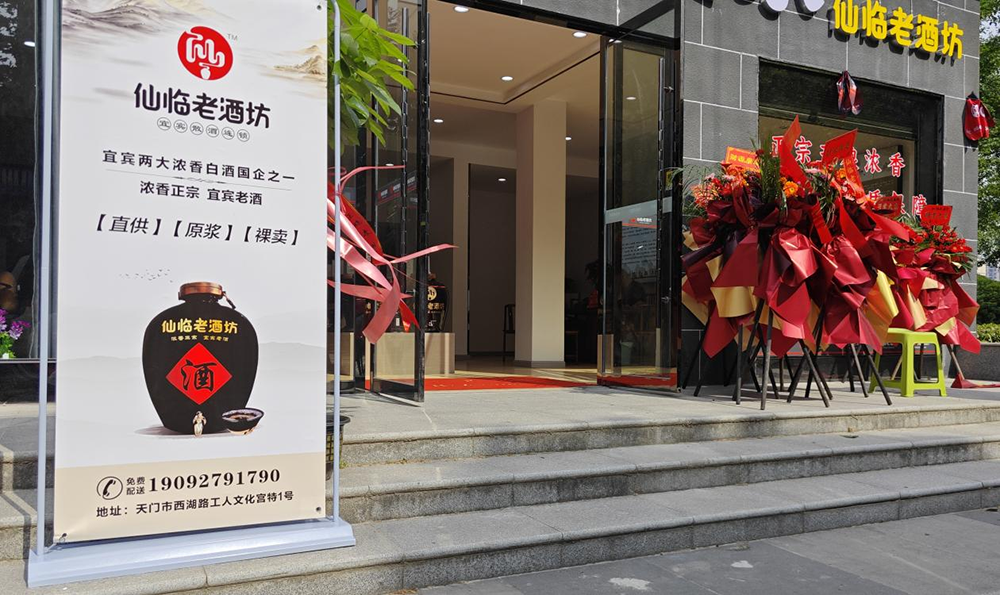 ng平台电子游戏